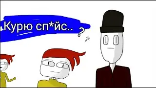 НЕЛЕПЫЕ СИТУАЦИИ 2(Анимация)