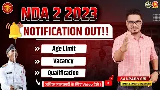 UPSC NDA 2 2023 Notification Out | NDA 2 Exam 2023 Date, Time Released – MKC