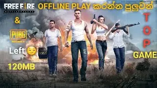 TOP BEST OFFLINE GAME FOR ANDROID GAME || සුපිරි ගේම් එකක්.