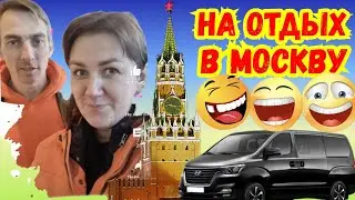 Деревенский дневник /На отдых в Москву с мужем /Обзор Влогов /Мать-героиня /Леля Быкова /