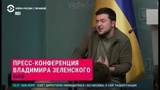 LIVE: Ukraine  #Harkov #Kyiv #Ukraine УКРАИНА и это президент? #Киев #Украина #Реалии #Срочно