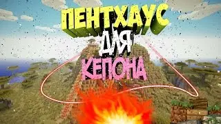 Rust - Дом для соло игрока на начальных этапах игры