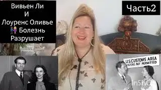 ЗВЕЗДНАЯ ПАРА💫БОЛЕЗНЕННАЯ ЛЮБОВЬ🎬 ЧАСТЬ 2 