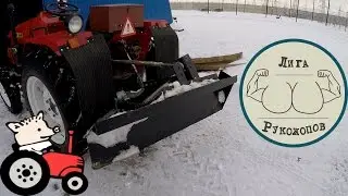 Доработка отвала для Dongfeng DF 244