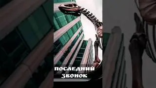 ПРОЩАЙ ШКОЛА. Последний ЗВОНОК #пук