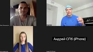 Программа Наставничества | Психика | Часть 4