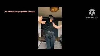 فيديو تيك توك وnayam مع عندي قناةفيديوهات فقط رقص
