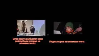МДА...