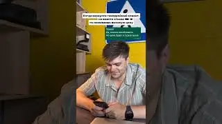 Взял и согласился #маркетинг #клиенты #цена #трафик #таргет