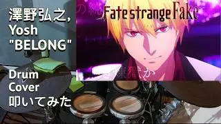 BELONG(フル) | 澤野弘之/Yosh「フェイト/ストレンジフェイク テーマソング」【Drum Cover/ドラム カバー】