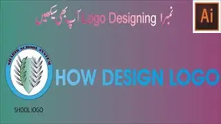 How Design logo for School in Urdu / Hindi