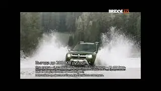 Короткая Реклама Bridge TV
