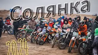 КРОСсАЧ ВПЕРВЫЕ НА СТАДИОНЕ