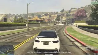 Бравые ребята в деле.[GTA 5]Большой КУШ!!