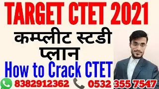 CTET 2021 || How To Crack Ctet || Ctet Study Plan || Ctet notification 2021|| Ctet syllabus