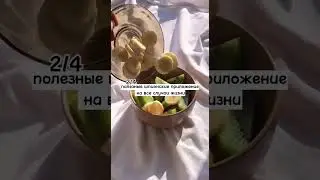 полезные шпионские приложение на все случаи жизни