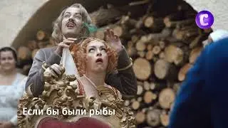 Если бы были рыбы