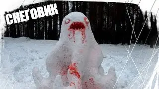 Страшные Истории На Ночь - Снеговик