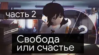 РАНИМАЯ ЖЕНЯ ▬ 