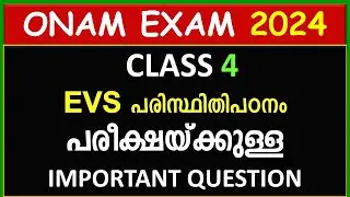 CLASS 4 EVS EXAMINATION 2024 | ഓണപ്പരീക്ഷ - 2024 പ്രധാനപ്പെട്ട ചോദ്യങ്ങൾ | STD 4 EVS REVISION