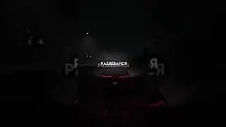 #футаж