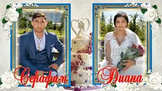 Свадьба Серафим и Диана.