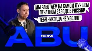 ABUSHOW /У ТЕБЯ НА СТЕНЕ ФОТО ОБОИ С ПАРИЖЕМ В КУПЧИНО