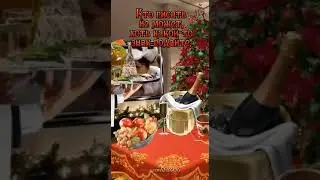 С НоВым - СтАрЫм ТоВаРиЩи - УрА !