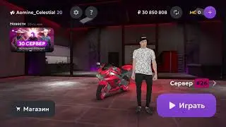 Бизвар | Matreshka RP Разбан?