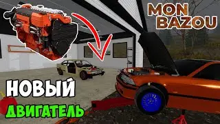 СОБРАЛ ТАЧКУ С НУЛЯ! ВОТКНУЛ ТЮНИНГОВАННЫЙ ДВИЖОК - #15 Mon Bazou