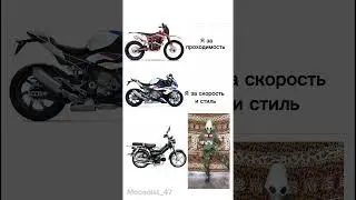 #дельта #стрит #стант #mopedist47 #bmw #progasi #regulmoto #питбайк #police #лето #хамстеркомбо #дпс