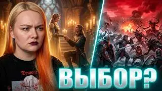Любовь и ненависть / Арканум 2 сезон 10 серия