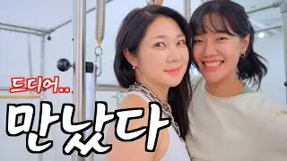 첫 만남에 막걸리 6병 마시는 여자들..