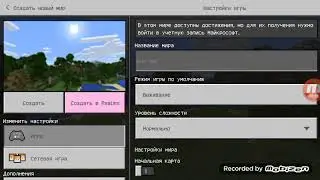 Выживание с эгзо скилетом
