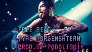 FREE BEAT TYPE MORGENSHTERN[фри бит в стиле Моргенштерн , бесплатно без ап]