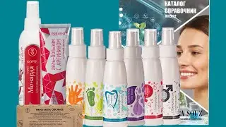 Зачем нужен набор Быстрый старт и как эффективно его использовать? Вейра. Задай вопрос врачу