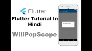 flutter tutorial (Hindi) -WillPopScope