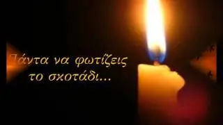 ΑΓΚΥΡΑ ΕΛΠΙΔΟΣ