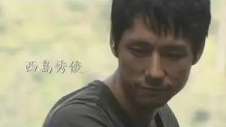 FISH ON LAND English Trailer