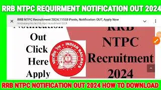 RRB NTPC REQUIRMENT 2024!! Railway NTPC graduation level 2024 !! HOW TO DOWNLOAD RRB NTPC REQUIRMENT