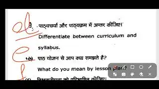MGKVP B.Ed. 4th semester exam questions paper