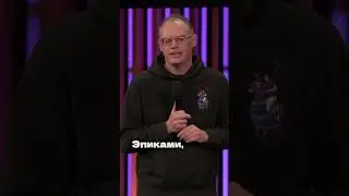 Самый главный конфликт в Фортнайте #shorts