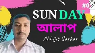Sunday Alap QnA Session #02 #alapeducationtraning