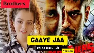 Gaaye Jaa | Palak Muchhal Version | Brothers | Live #youtube #trending #song