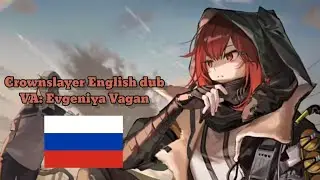 [Arknights] Crownslayer's EN voice lines!