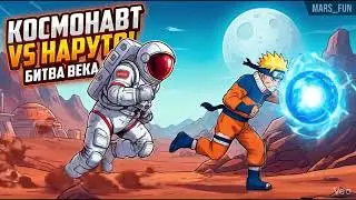 The best funny memes from the anime Naruto. Epic battle