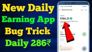 New Earning App Today | Earning App Today | Free Paytm Cash Loot | Instent Payment Earning App
