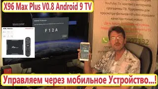 X96 Max Plus V0.8 Android 9 TV BOX Mod Firmware SuperSU Root ТВ Приставка BOX Android Amlogic S905X3