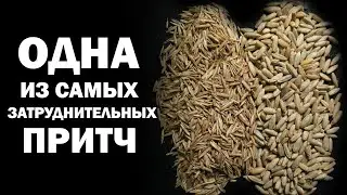 Притча о семени, возрастающем в земле неприметным образом