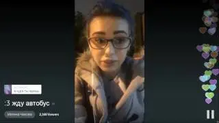 жду автобус